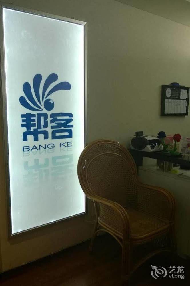 Tianjin Jinta Bangke Hotel Apartment Exteriér fotografie